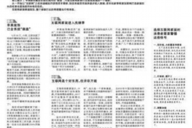 筠连如果欠债的人消失了怎么查找，专业讨债公司的找人方法