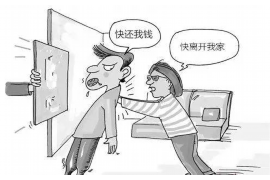 筠连筠连讨债公司服务